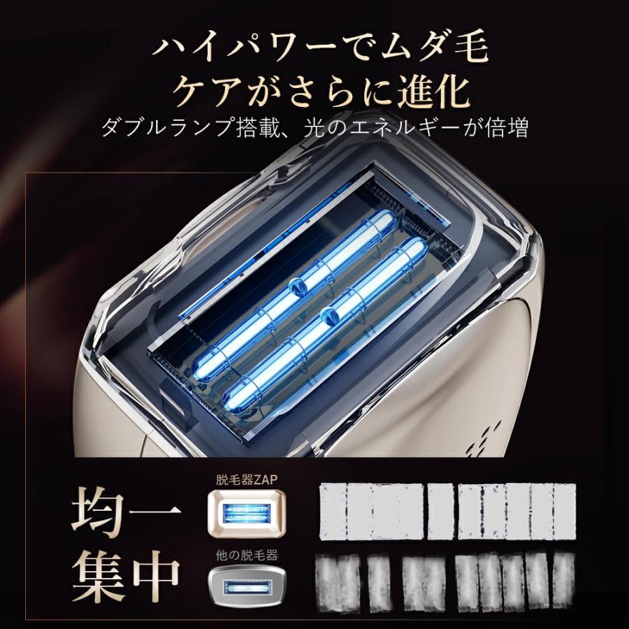 ANLAN（アンラン） 脱毛器 Zap メンズ 女性 vio対応 髭 ムダ毛ケア