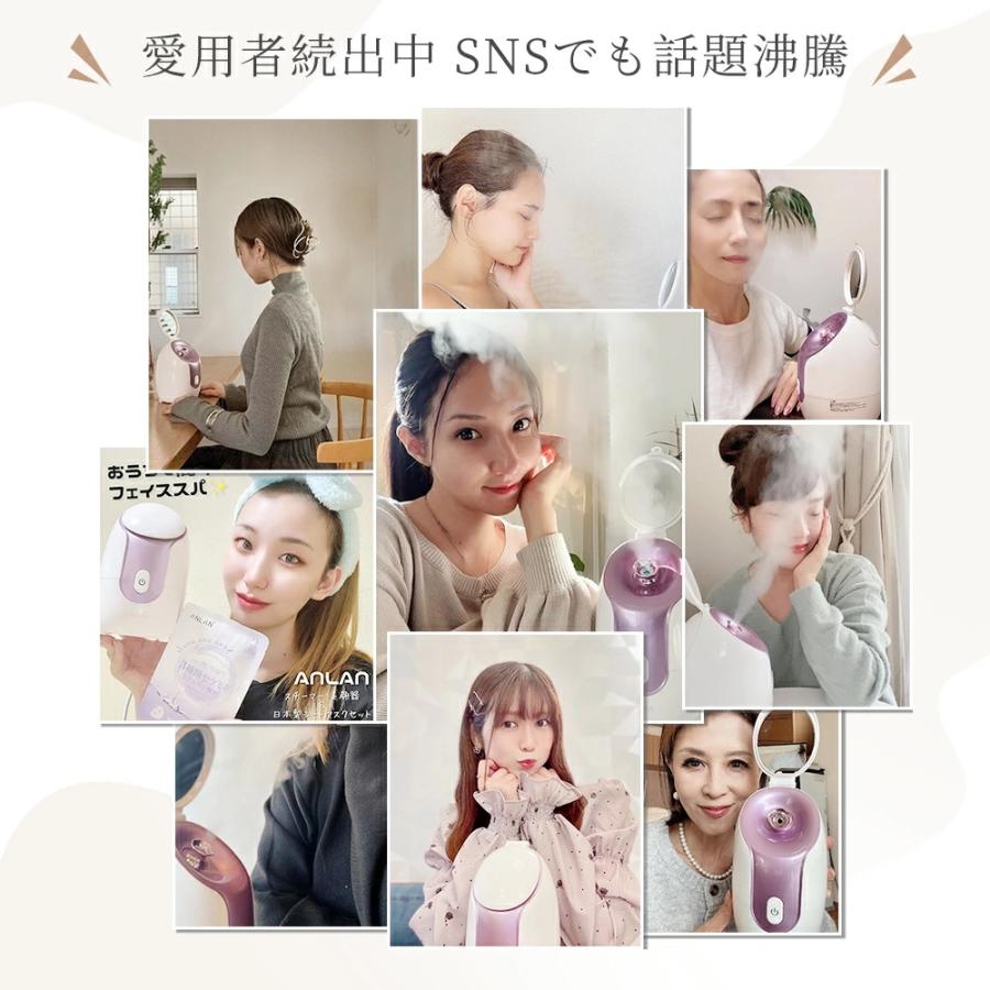ANLAN（アンラン） スチーマー美顔器 毛穴ケア 顔 髪 保湿 乾燥対策