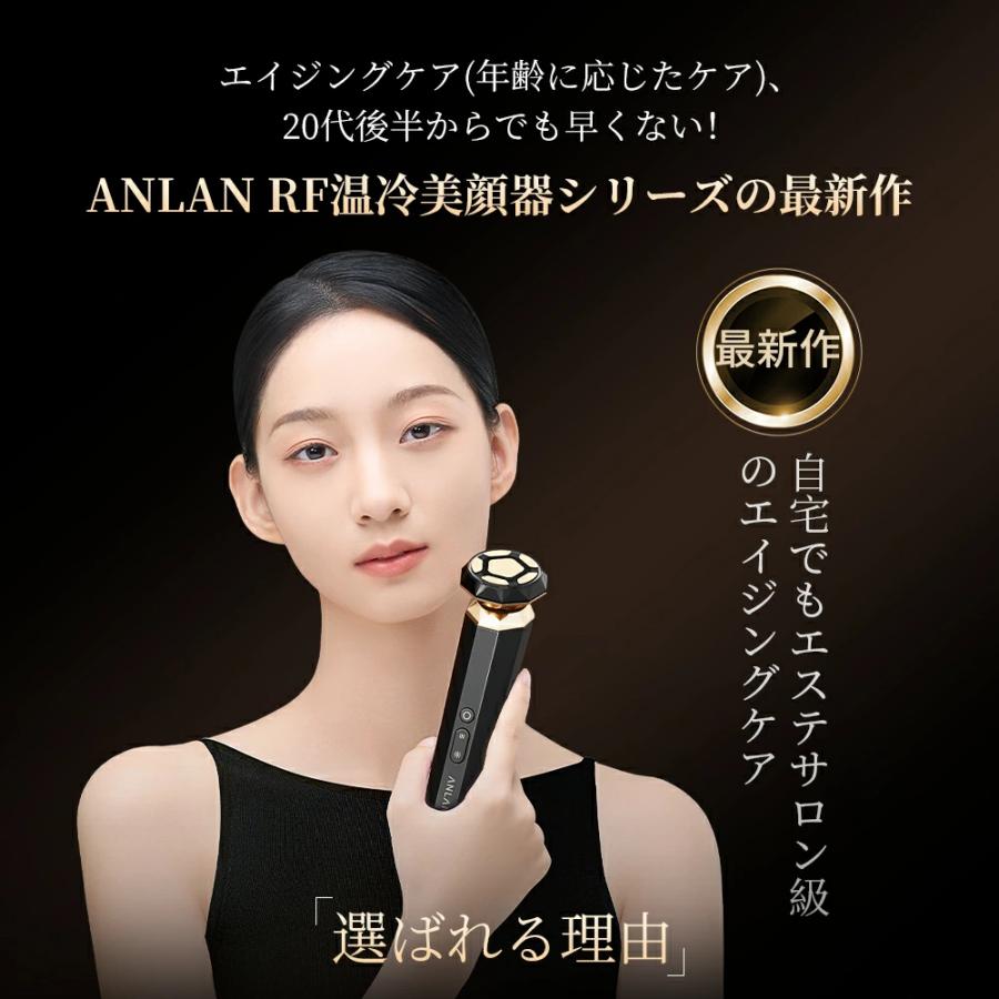 ANLAN（アンラン） 美顔器 pro 毛穴ケア ems rf イオン導入 led 1台9役