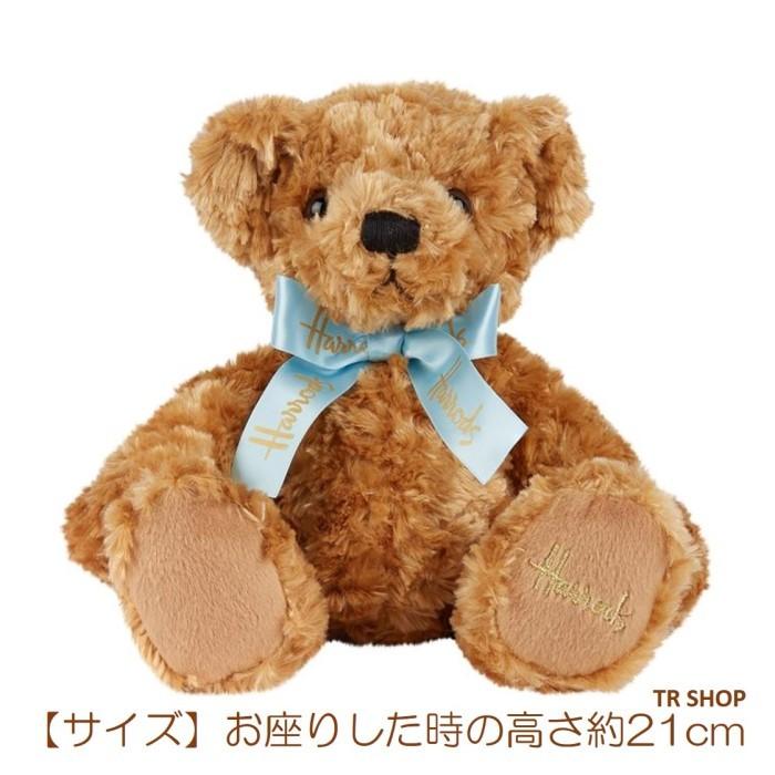 Harrods（ハロッズ） ぬいぐるみ くま ギフトバッグ メッセージカード