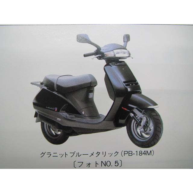 ホンダ（HONDA） リード50 リード90 パーツリスト リード50/90 2版