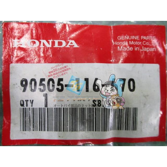 ホンダ（HONDA） NSR50R キックスターターアームワッシャー 在庫有