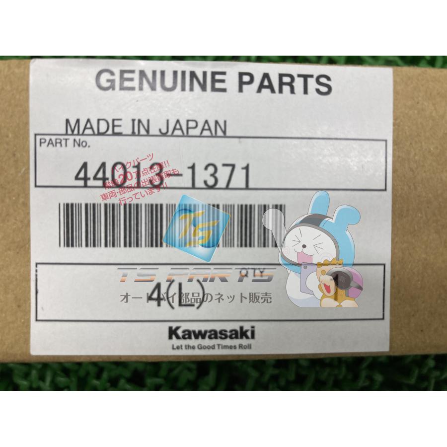 カワサキ（Kawasaki） エストレヤ フロントフォークインナーチューブ