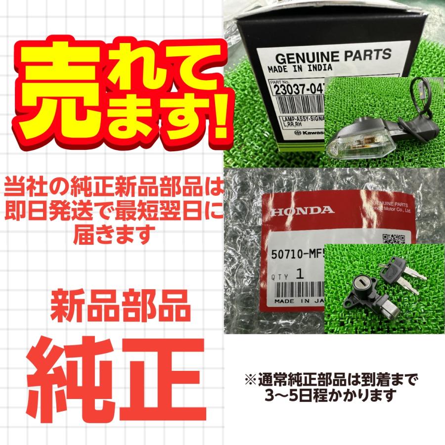 ホンダ（HONDA） スーパーカブ110 サブフランジ 在庫有 即納 純正 新品