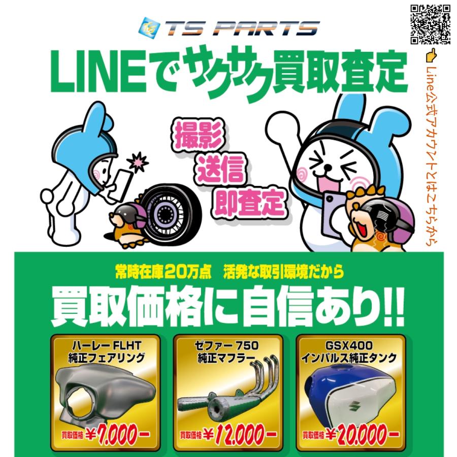 ヤマハ発動機 DT50 サイレンサーマフラー ヤマハ 純正 中古 バイク