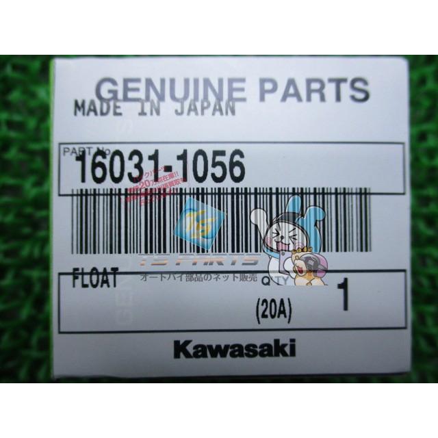 カワサキ（Kawasaki） ゼファー400 キャブレターフロート 在庫有 即納