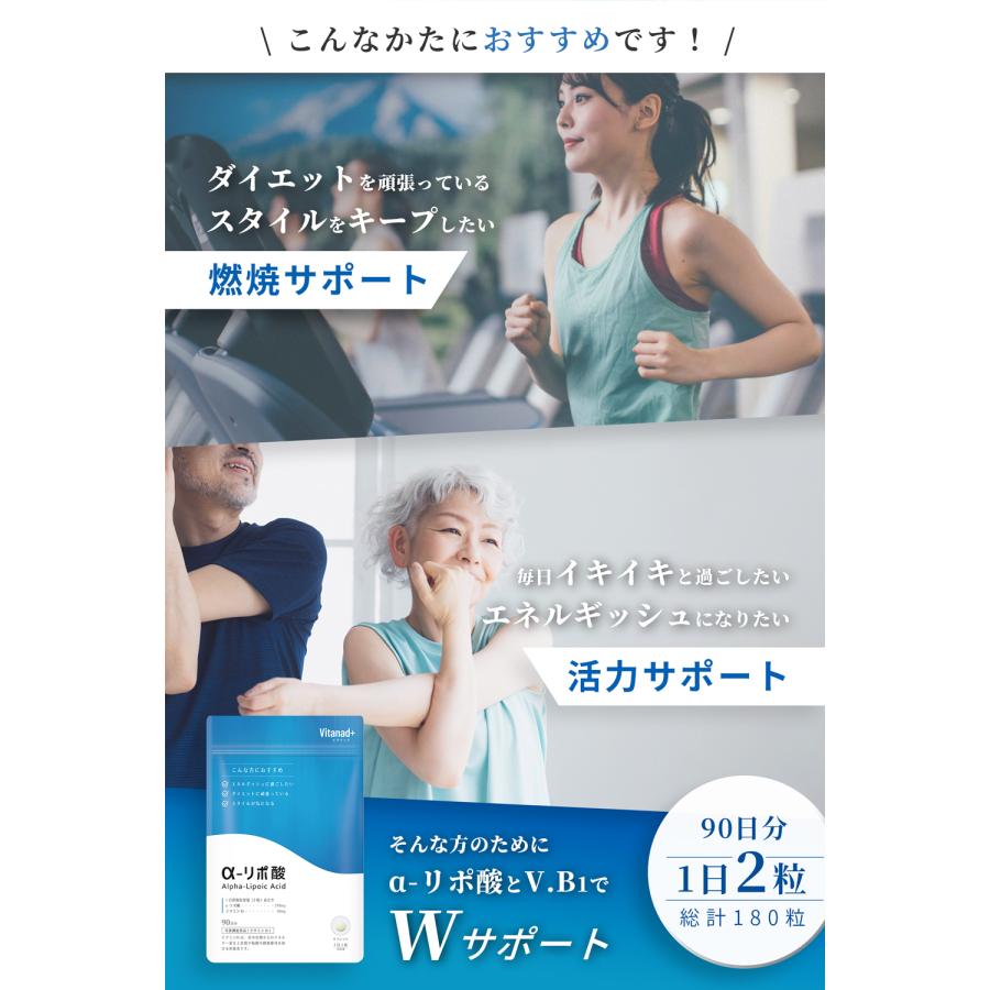 αリポ酸 18900mg (90日分) サプリ アルファリポ酸 alpha lipoic acid