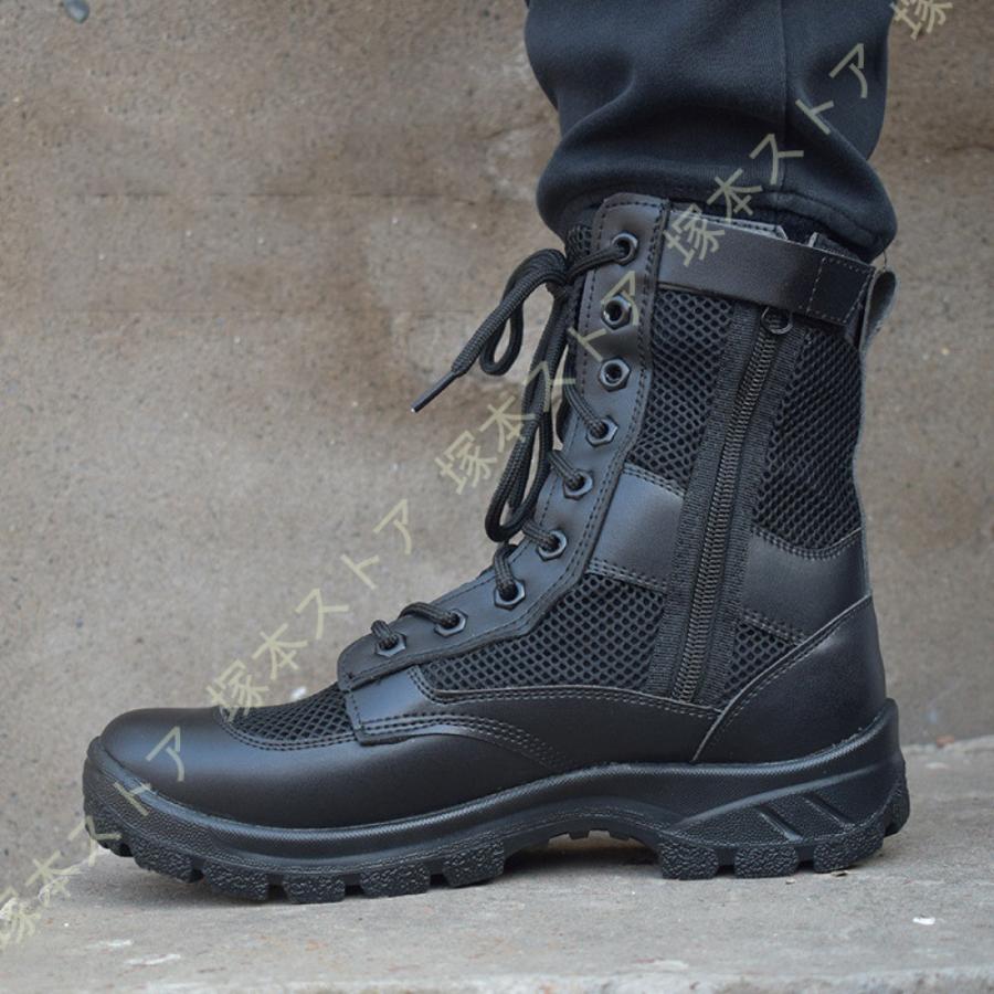 ミリタリーブーツ タクティカルブーツ 小さいサイズ 大きいサイズ
