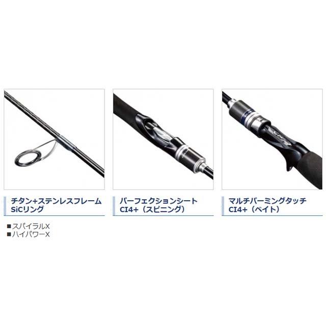 シマノ（SHIMANO） ゲーム タイプ LJ S632 (17 GAME Type LJ