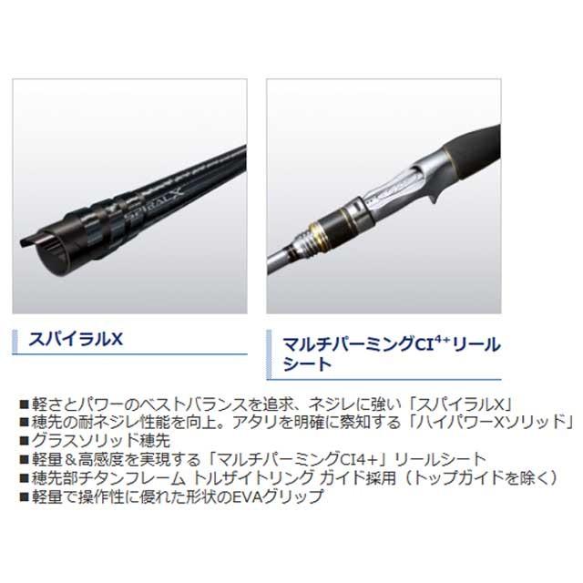 シマノ（SHIMANO） リアランサー X カットウフグ 155 （18