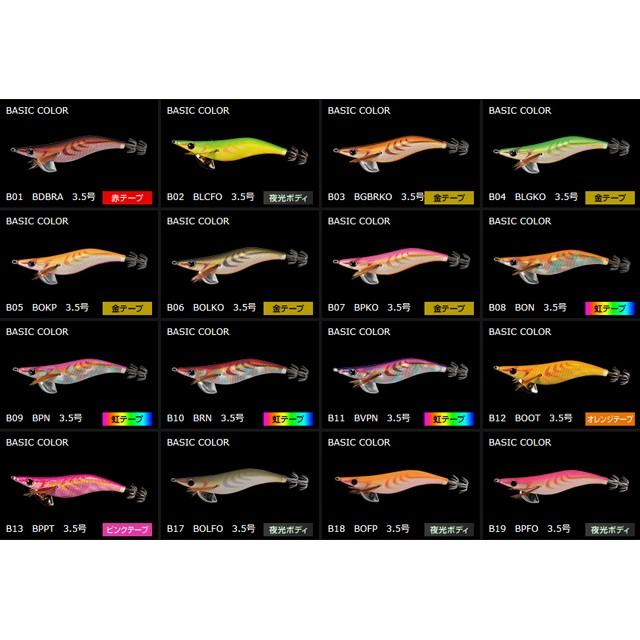 Maria ヤマシタ／YAMASHITA エギ王 Q LIVE 3．5号 （20g