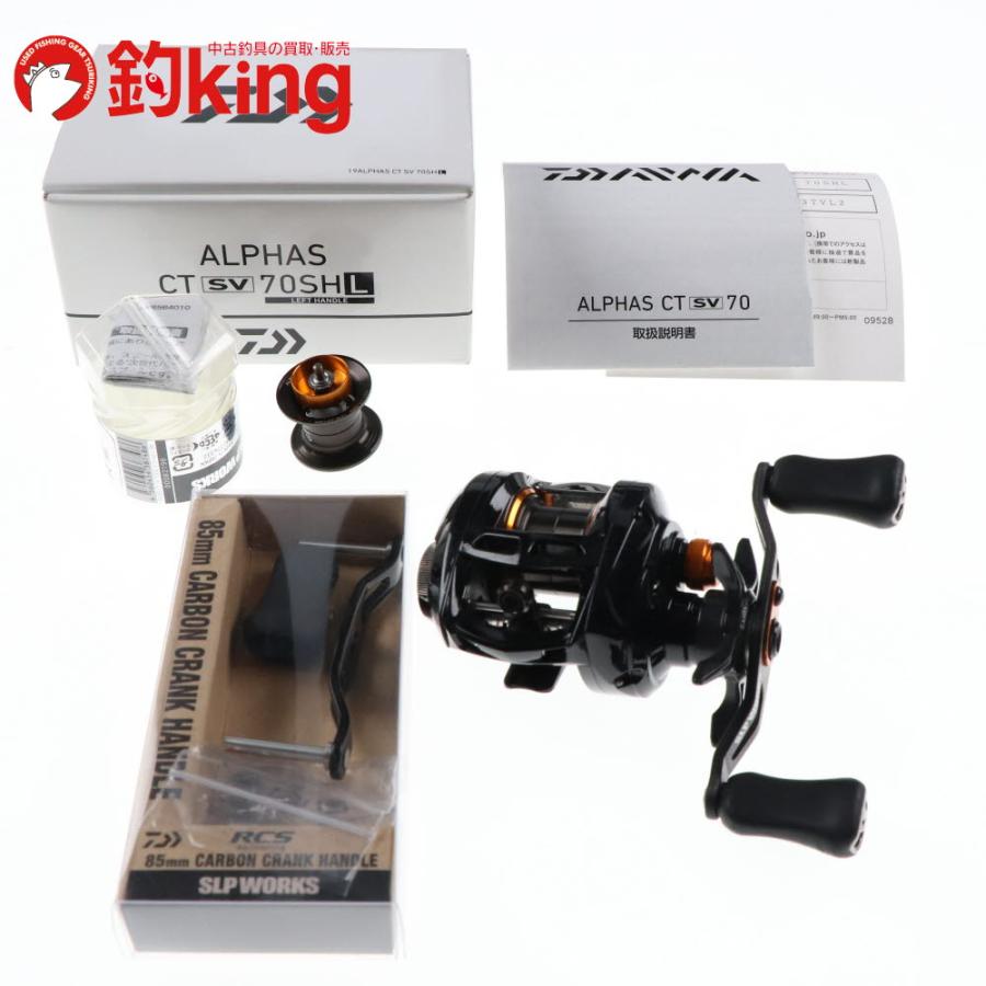 DAIWA（ダイワ） 19 アルファス CT SV 70SHL RCS700Sスプール、SLP