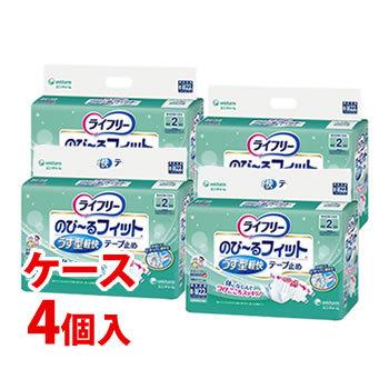 ライフリー 《ケース》 ユニチャーム ライフリー のびーるフィット