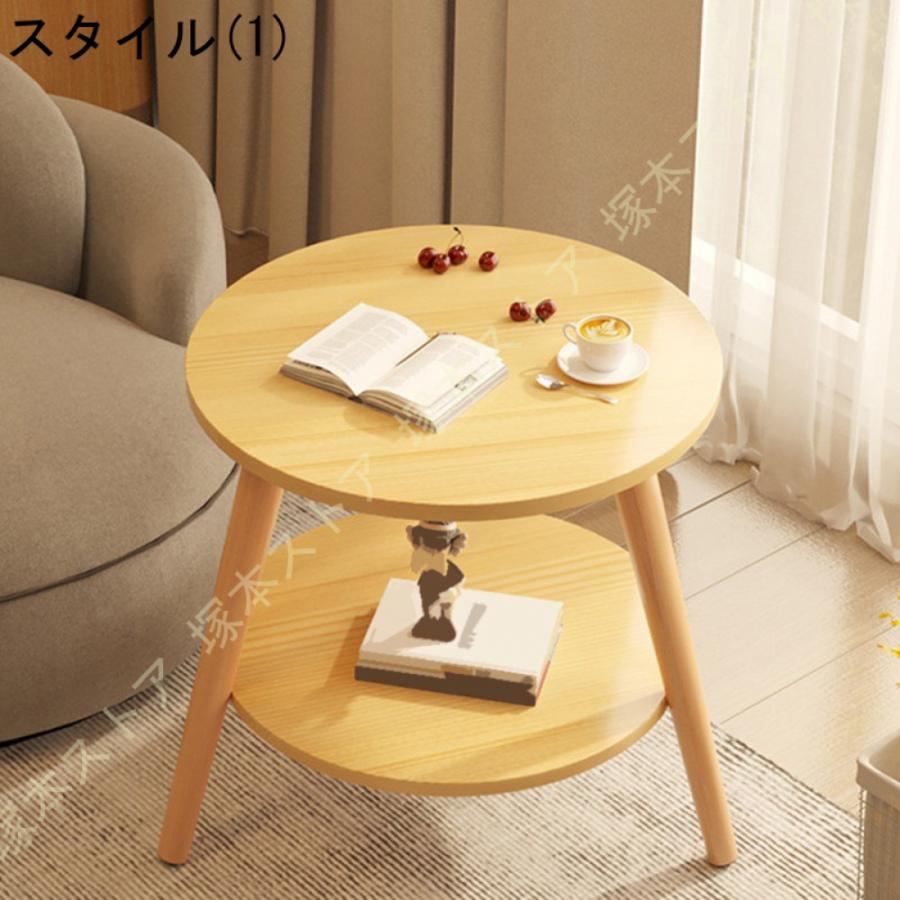 サイドテーブル 丸 2段 ベッドサイドテーブル 丸テーブル 木 コーヒー