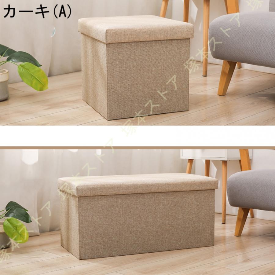 納できるスツール 収納 ボックス チェア オットマン スツール