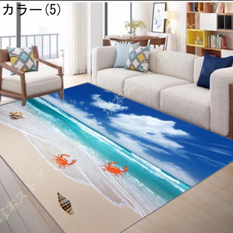 ラグマット カーペットラグ 長方形 夏用 夏ラグ 海 ビーチ 貝殻 ラグ