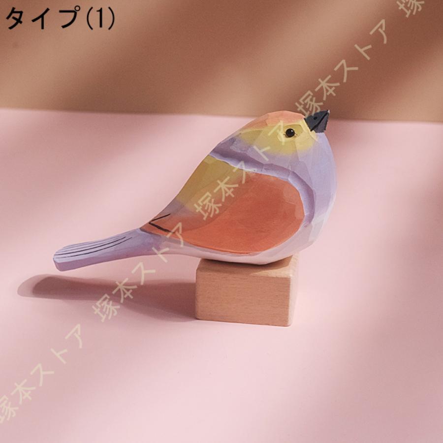 鳥の彫刻 木製 オシャレ 北欧風 置物 バード トリ 木製鳥 木製オブジェ