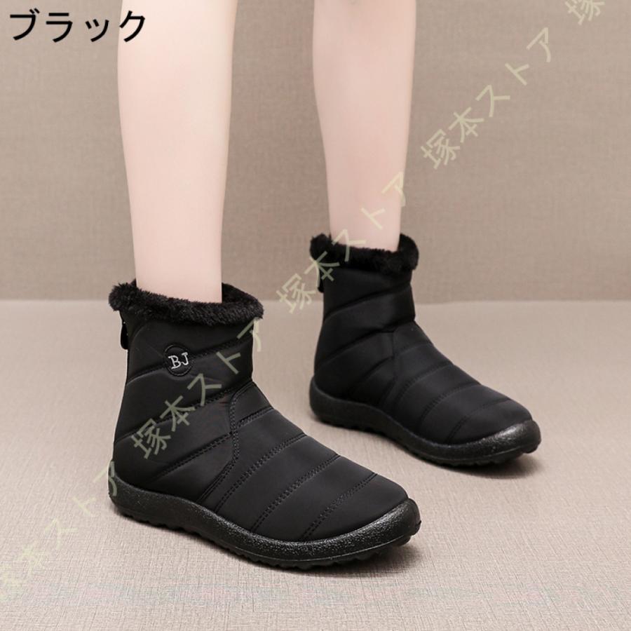 お年寄りスノーブーツ 高齢者用 滑り止め 歩きやすい 疲れにくい