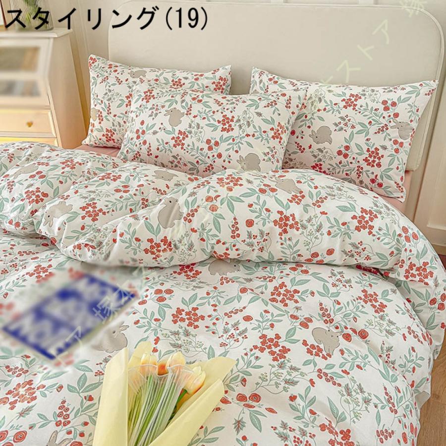花柄様式 布団カバー 綿 掛け布団カバー 寝具カバーセット 洋式和式