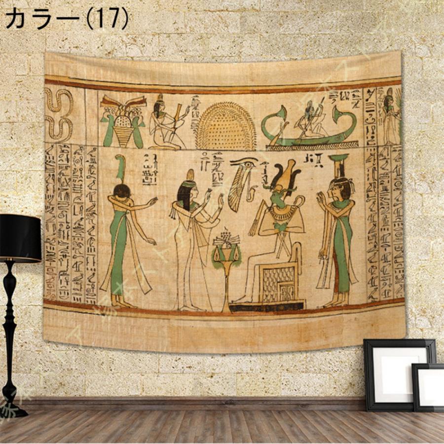 タペストリー 壁の絵 エジプト ヴィンテージ風 マルチカバー 大判