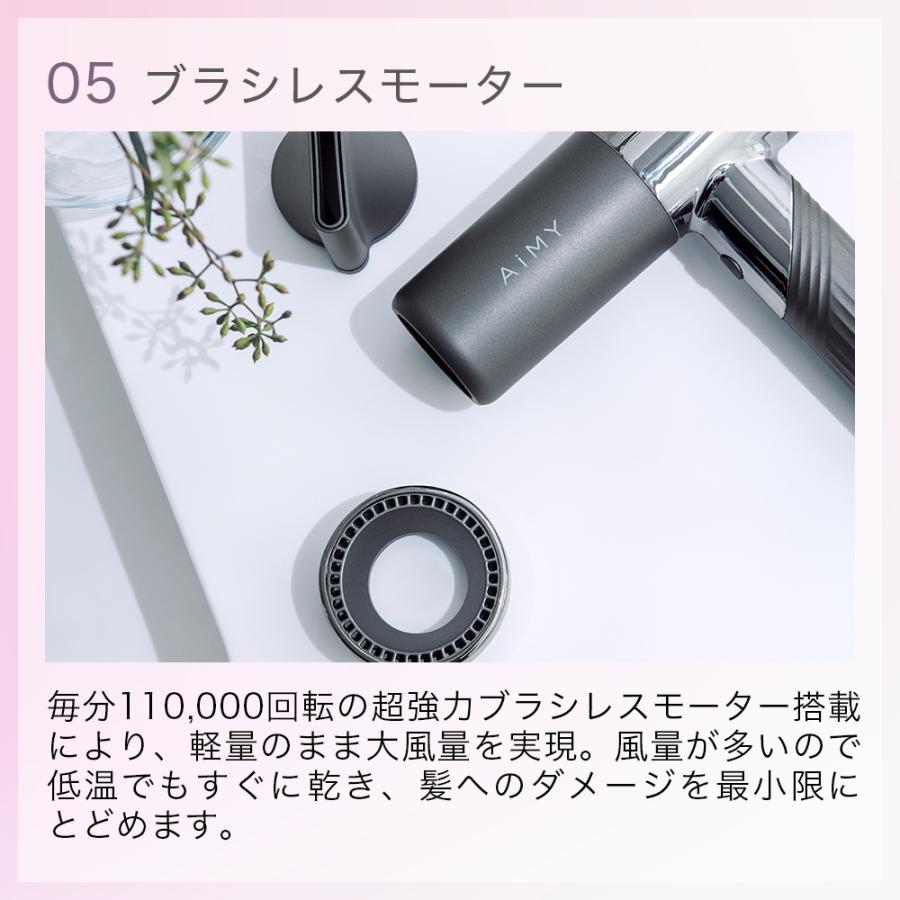 AiMY（エイミー） ドライヤー 速乾 大風量 軽量 温冷風 かわいい