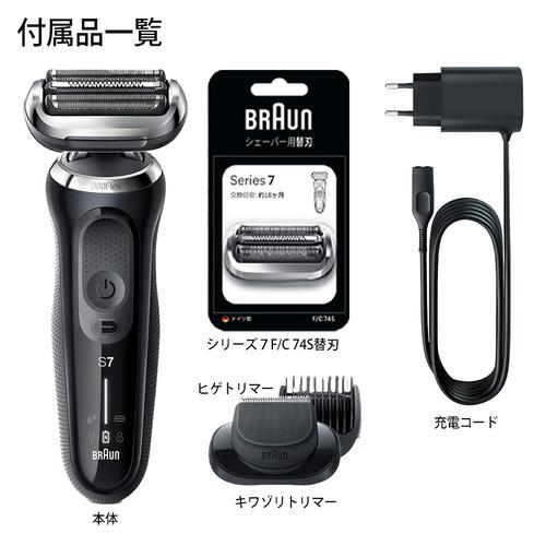 3500円メーカーキャッシュバック】ブラウン 71-N1500s-BSP シリーズ7
