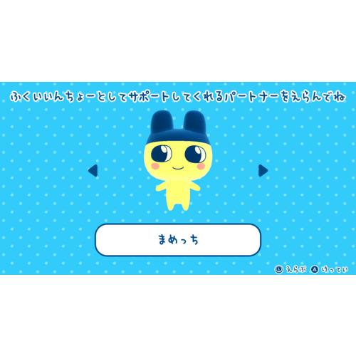 たまごっちのプチプチおみせっち おまちど〜さま！ 【Switch】 HAC-P