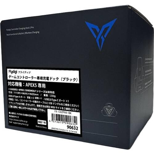 CHARGE DOCK 2 PRO BLACK : ツクモ パソコン Yahoo!店 - 通販 - Yahoo