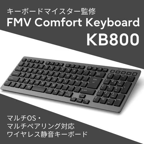 FMV Comfort Keyboard KB800 [FMV-KB800T] 日本語配列フルキー