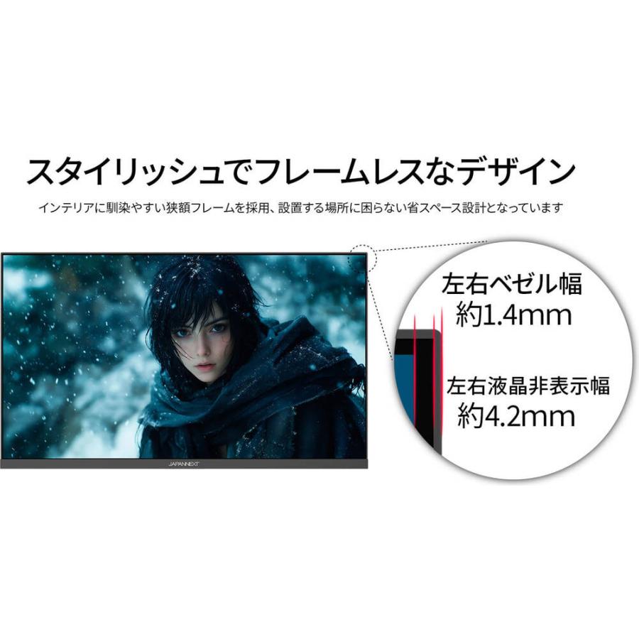 JN-IPS238G180Q 23.8インチ WQHD(2560x1440) ゲーミングモニター 180Hz