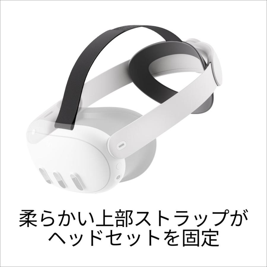 Meta Quest 3 Eliteストラップ 899-00510-01 : ツクモ パソコン Yahoo