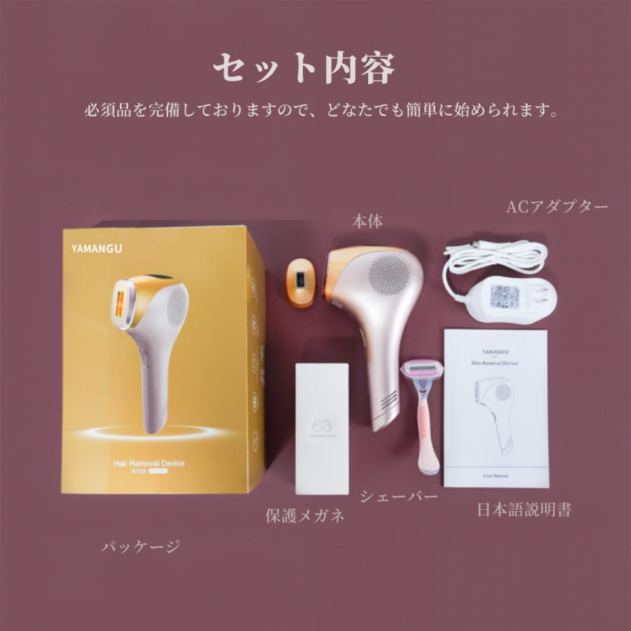 脱毛器 永久脱毛 IPL光脱毛器 VIO脱毛 フラッシュ脱毛器 冷却 全身脱毛