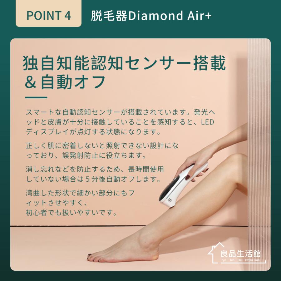 脱毛器 IPL光脱器 永久脱毛 家庭用脱毛器 自動照射 レーザー vio対応