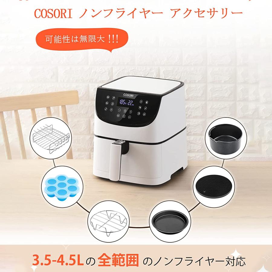 COSORI（コソリ） 【ランキングNo.1】ノンフライヤー COSORI3.5L 電気