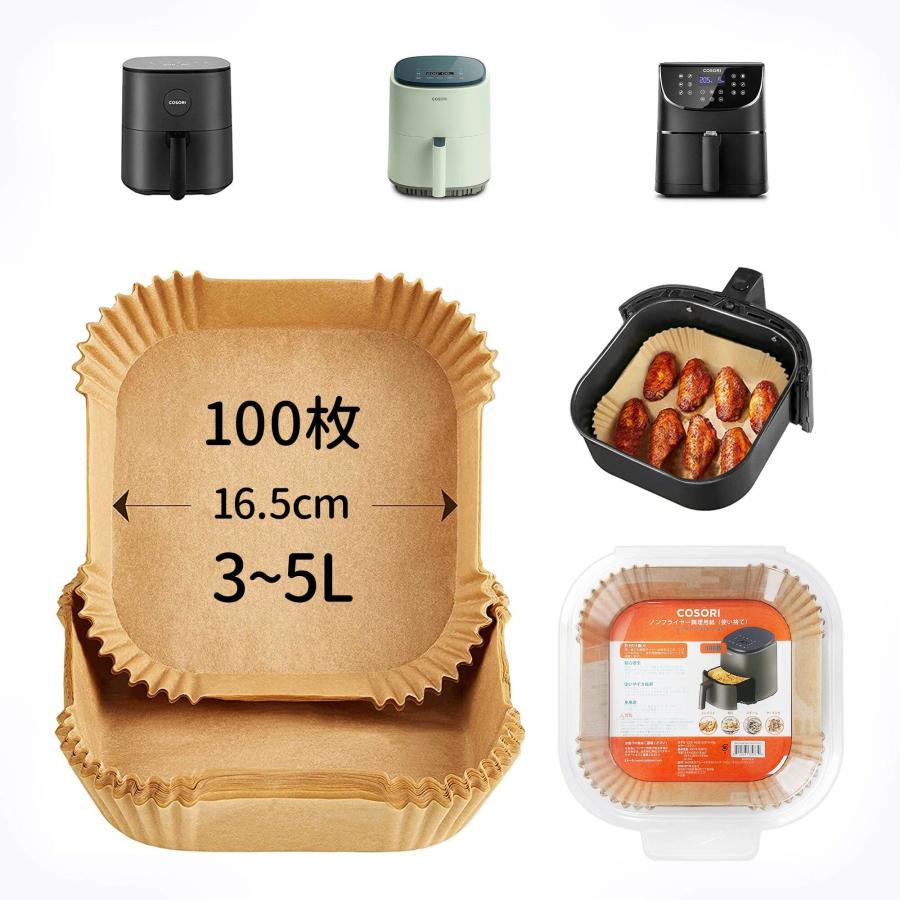 COSORI（コソリ） ノンフライヤー COSORI3.8L エアフライヤー 電気