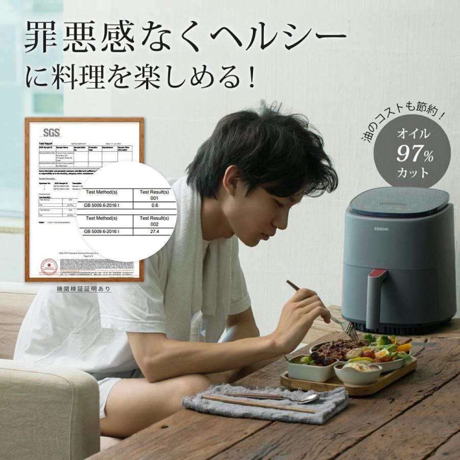COSORI（コソリ） ノンフライヤー COSORI3.8L エアフライヤー 電気