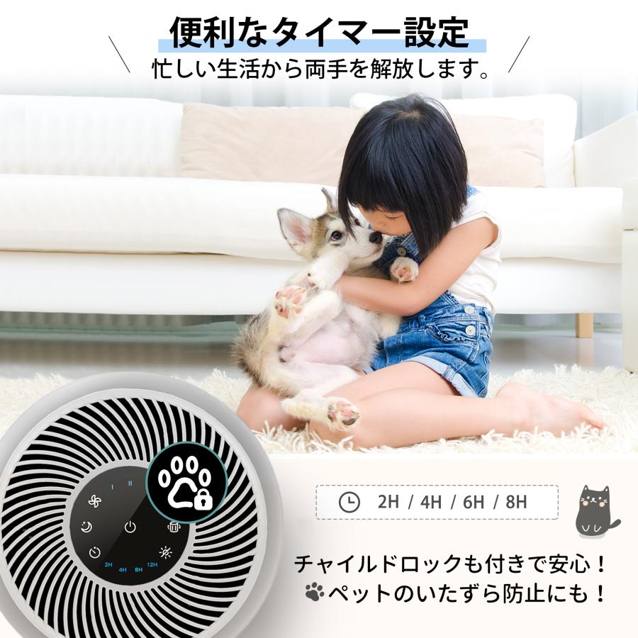 Levoit 空気清浄機 Core P350 脱臭強化 ペット向け ペット臭 20畳 小型