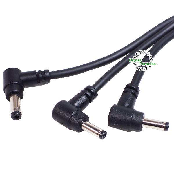 空調作業服 バッテリーからファン用ケーブル 47174017-SP バッテリー側