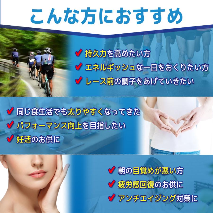 ミトコリーナ(MITOCOLiNA) 葉酸500μg配合エイジングケア未開封新品