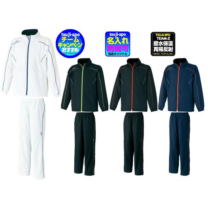 ゼット（ZETT） 【5着以上で名入れ刺繍無料】ゼット ウィンド