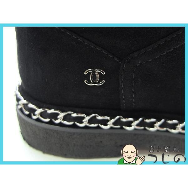 CHANEL（シャネル） チェーンショートブーツ ムートン サイズ35 21.5cm