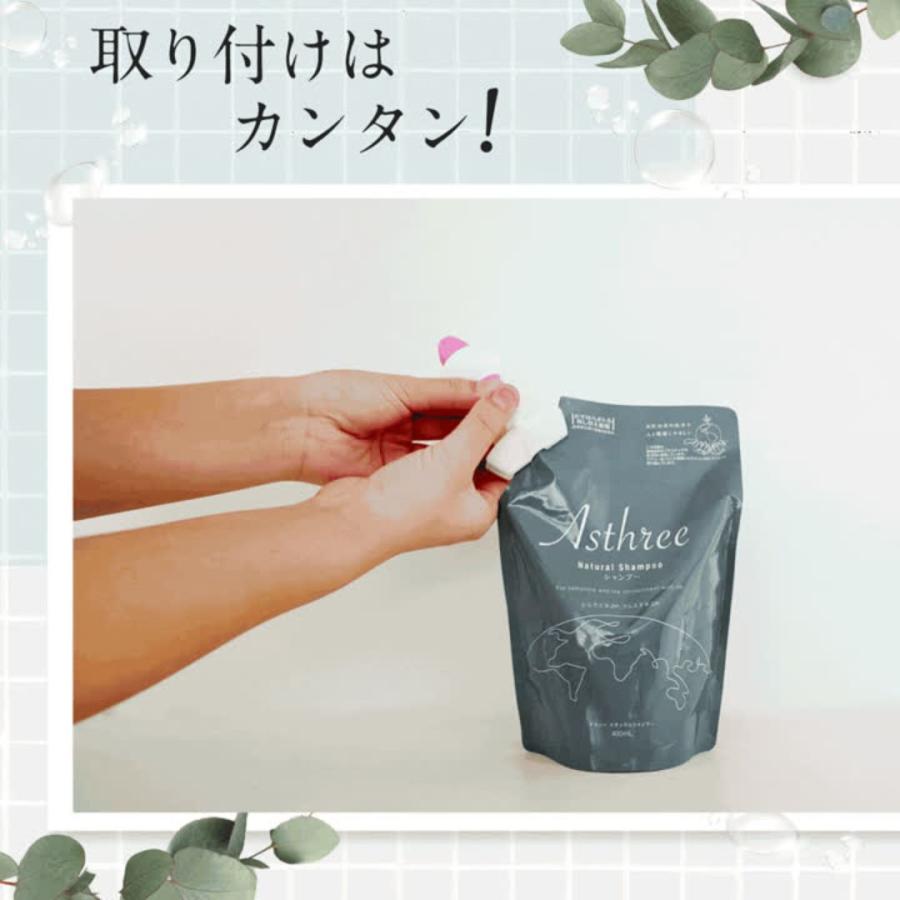 直営店】詰め替えそのまま MINI 3個組み MS-6W ホワイト シャンプー