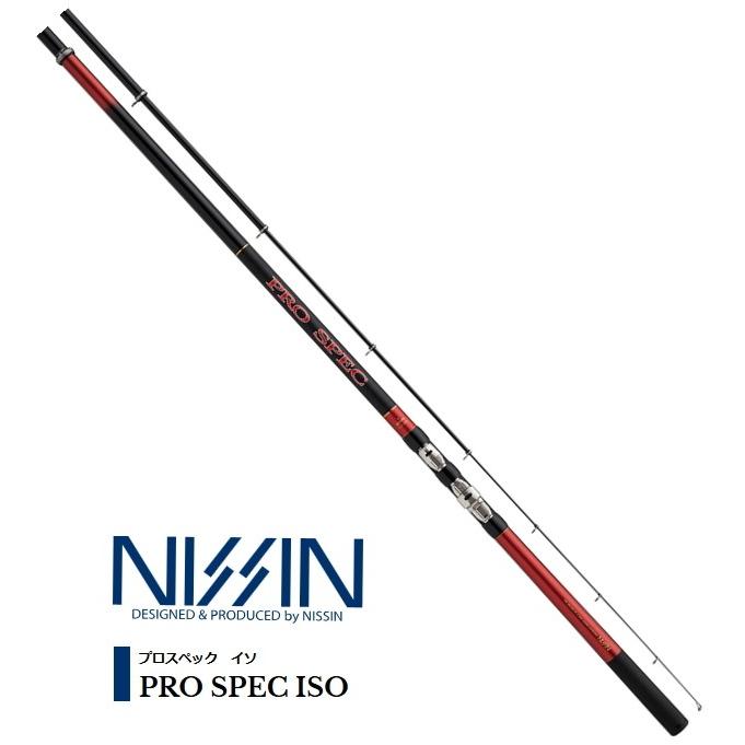 宇崎日新 磯竿 プロスペック ISO 3号 5.30m / 釣具 / nissin (SP