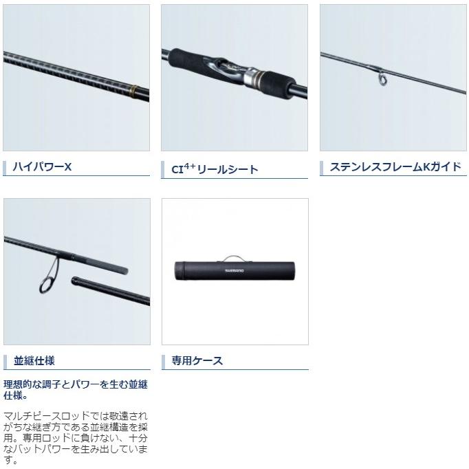 シマノ（SHIMANO） ルアーロッド フリーゲーム XT S70ML / shimano