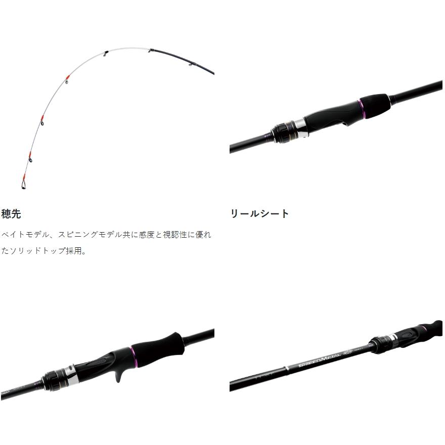Gamakatsu（がまかつ） ラグゼ スピードメタル SS B66H-solid (ベイト