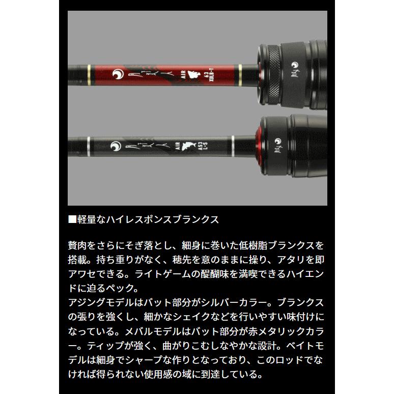 DAIWA（ダイワ） 23 月下美人 AIR AJING 63L-T・W スピニングモデル
