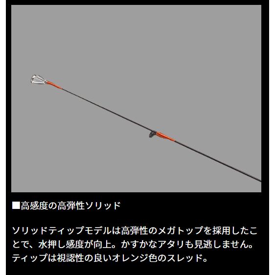 DAIWA（ダイワ） 23 月下美人 AIR AJING 63L-T・W スピニングモデル