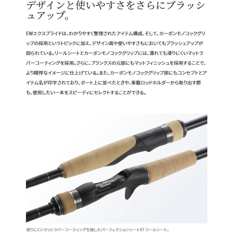 シマノ（SHIMANO） 22 エクスプライド 265ML-2 スピニング / バス