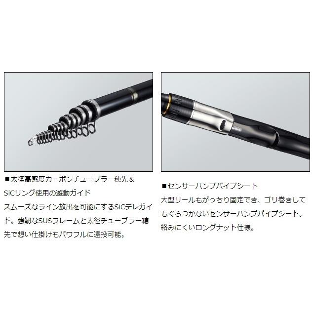 DAIWA（ダイワ） 磯竿 剛弓 カゴB 遠投 4-53B遠投・Y / 釣具 / daiwa