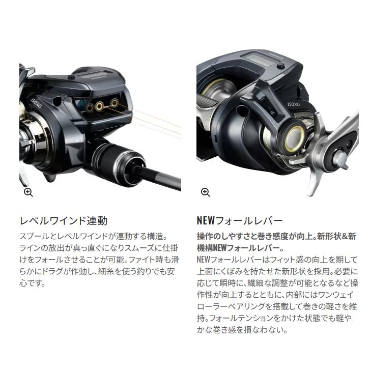 GRAPPLER 送料無料 シマノ 24 グラップラー プレミアム 150XG(右